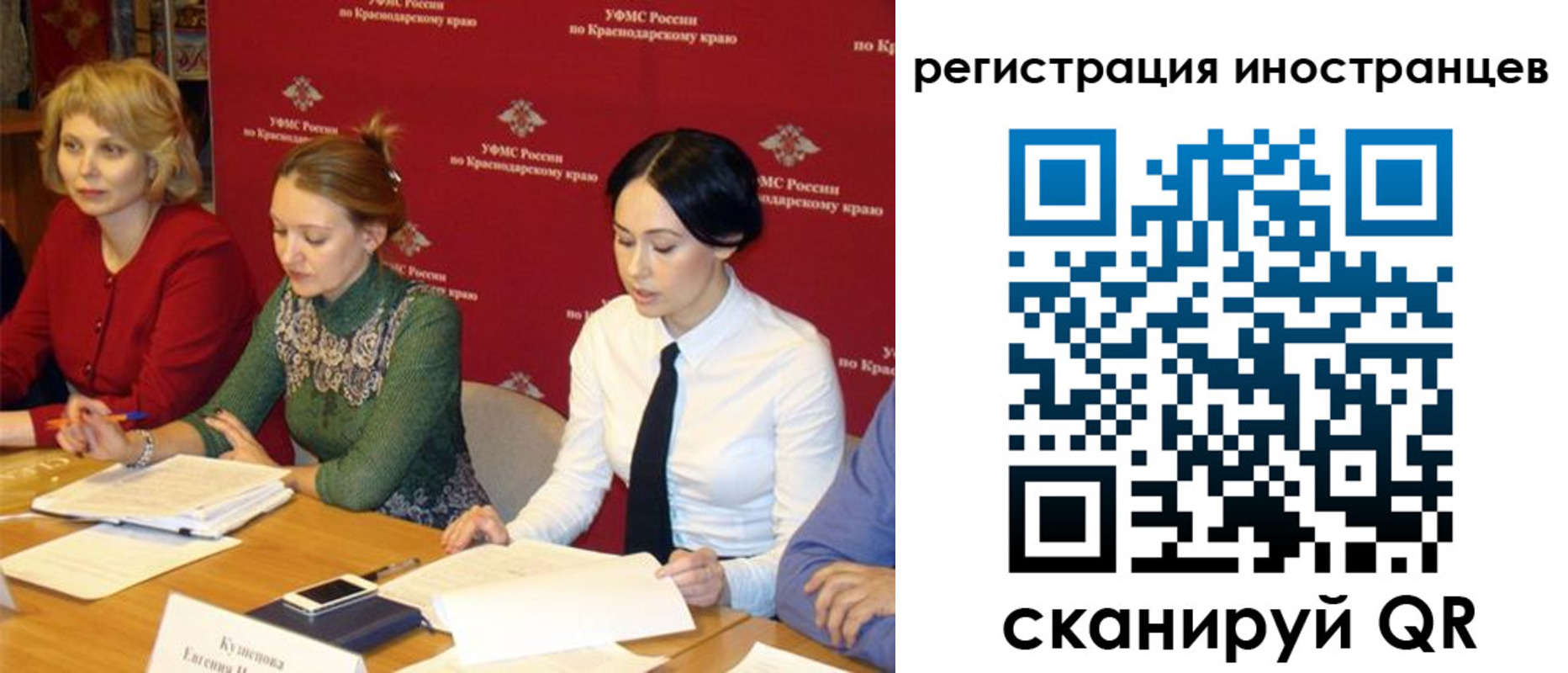 прописка штамп в Называевске