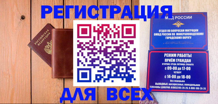 временная регистрация госуслуги в Называевске